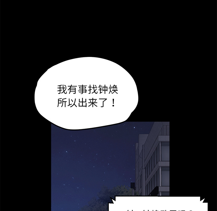 卖身契约 卖身契约：17