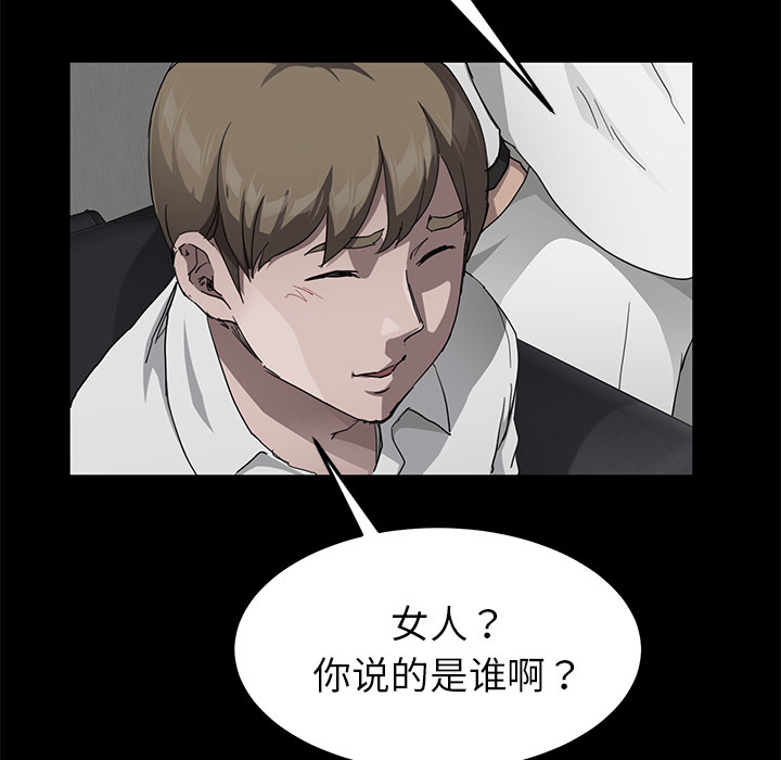 卖身契约 卖身契约：28