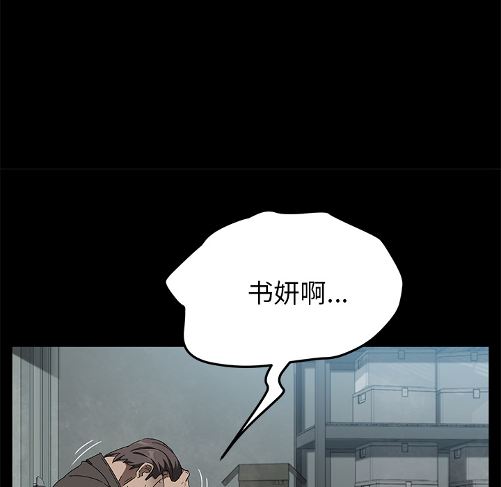 卖身契约 卖身契约：41