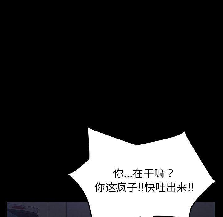 卖身契约 卖身契约：43