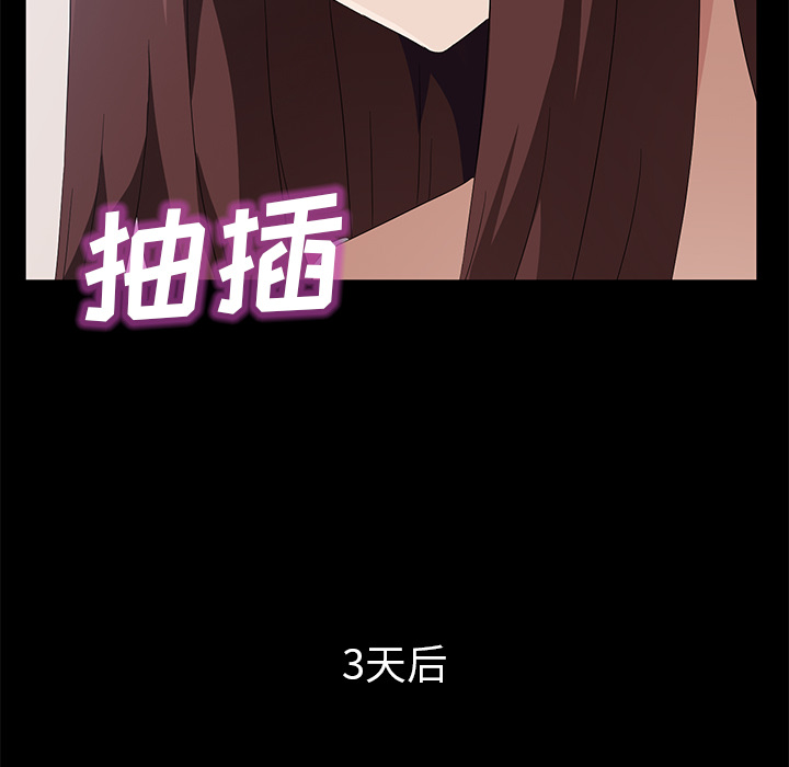 卖身契约 卖身契约：47