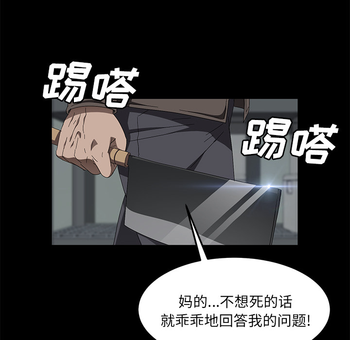 卖身契约 卖身契约：40