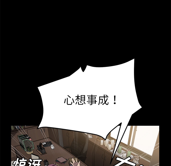 卖身契约 卖身契约：38