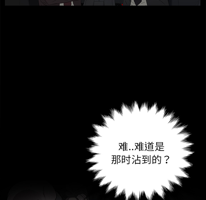 卖身契约 卖身契约：17