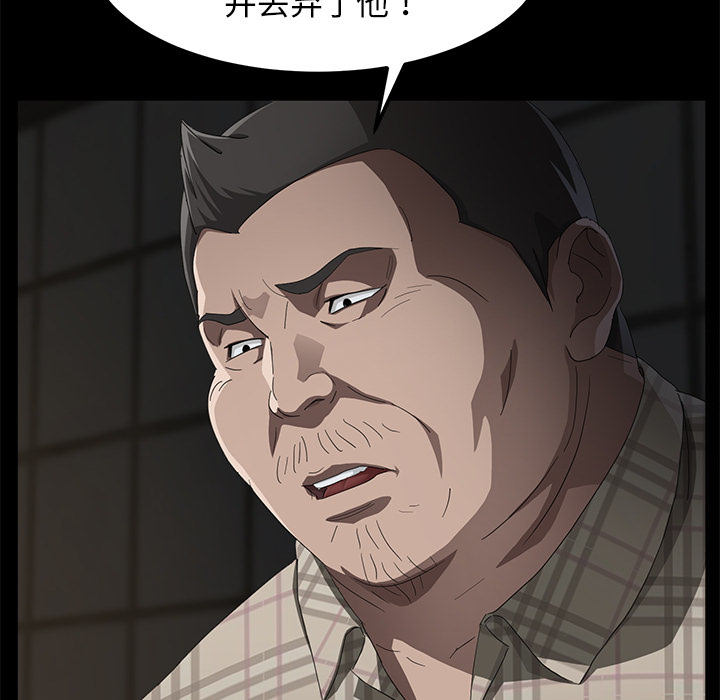 卖身契约 卖身契约：29