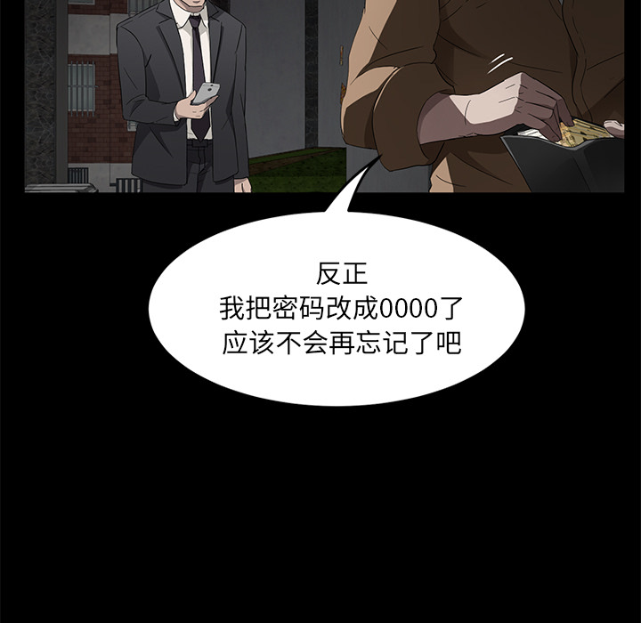 卖身契约 卖身契约：18