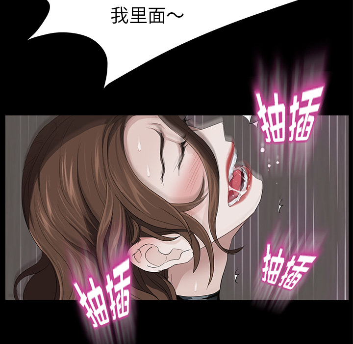 卖身契约 卖身契约：6