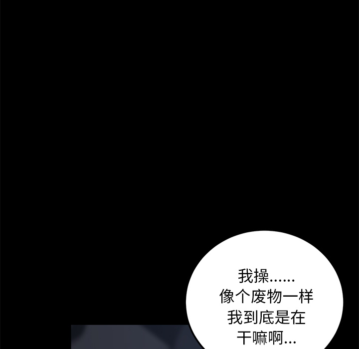 卖身契约 卖身契约：17