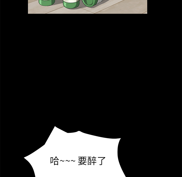 卖身契约 卖身契约：47