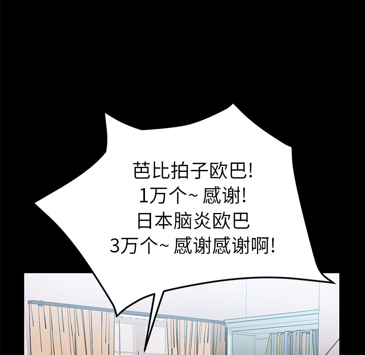 卖身契约 卖身契约：47