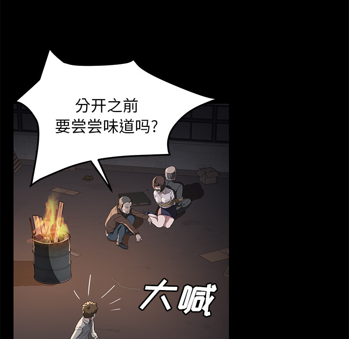 卖身契约 卖身契约：43