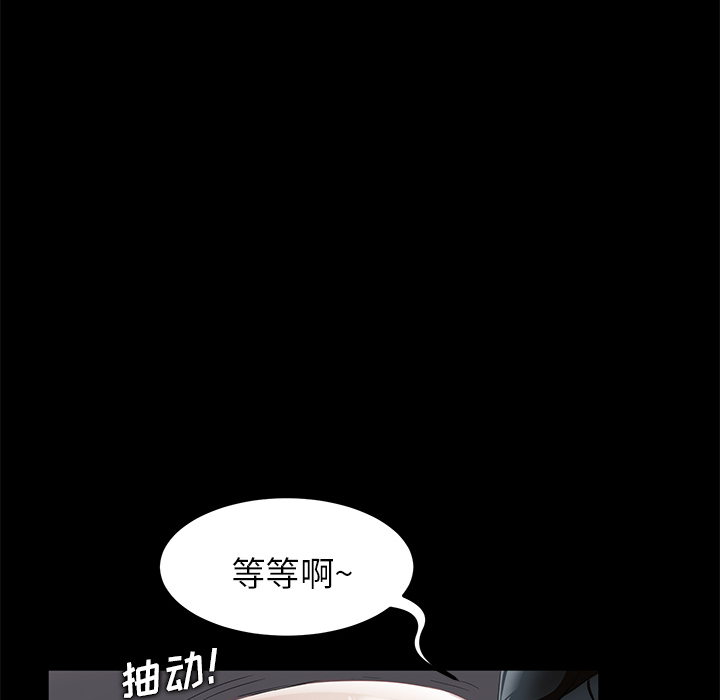 卖身契约 卖身契约：5