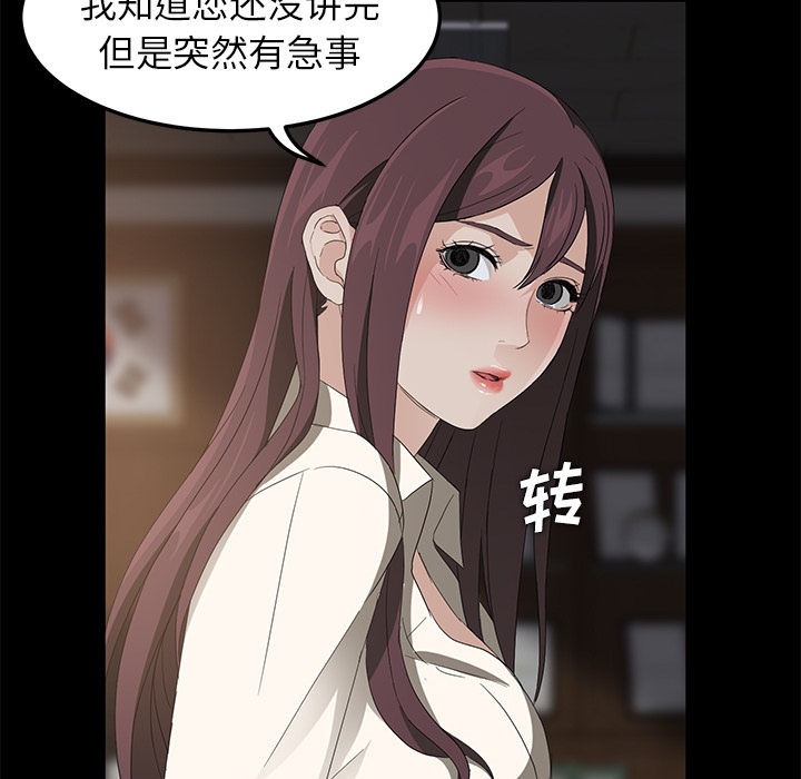 卖身契约 卖身契约：3
