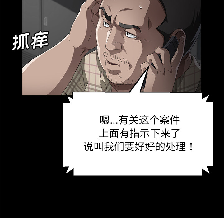 卖身契约 卖身契约：31