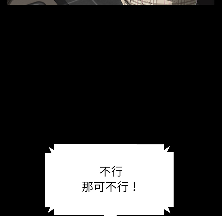 卖身契约 卖身契约：31