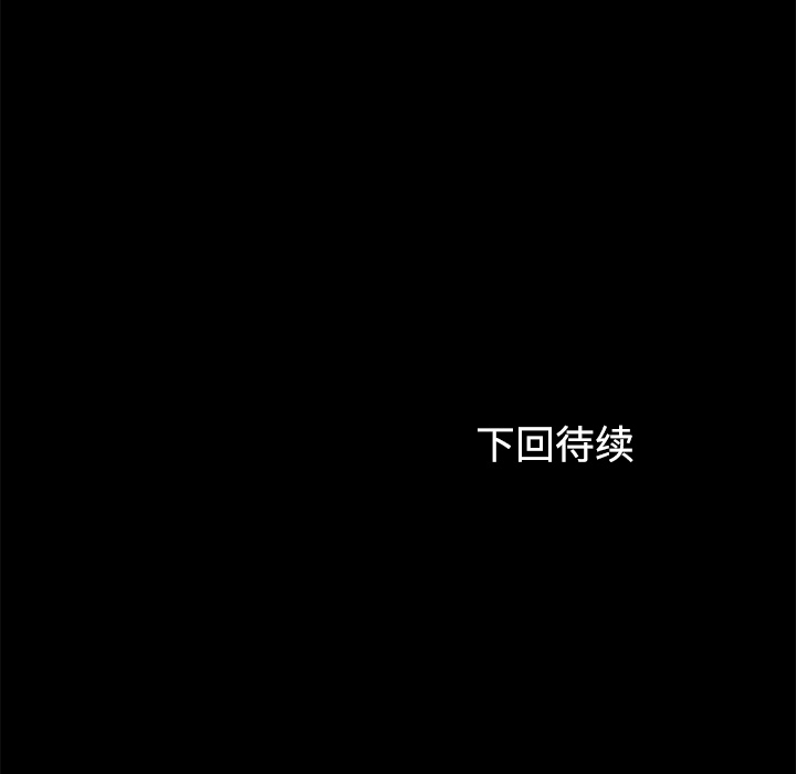 卖身契约 卖身契约：25