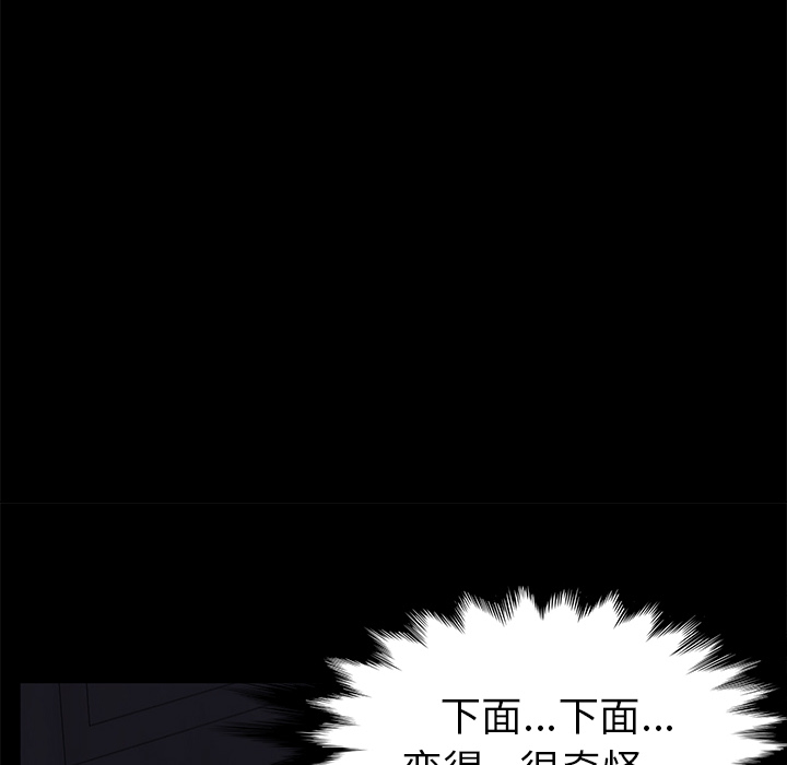 卖身契约 卖身契约：41