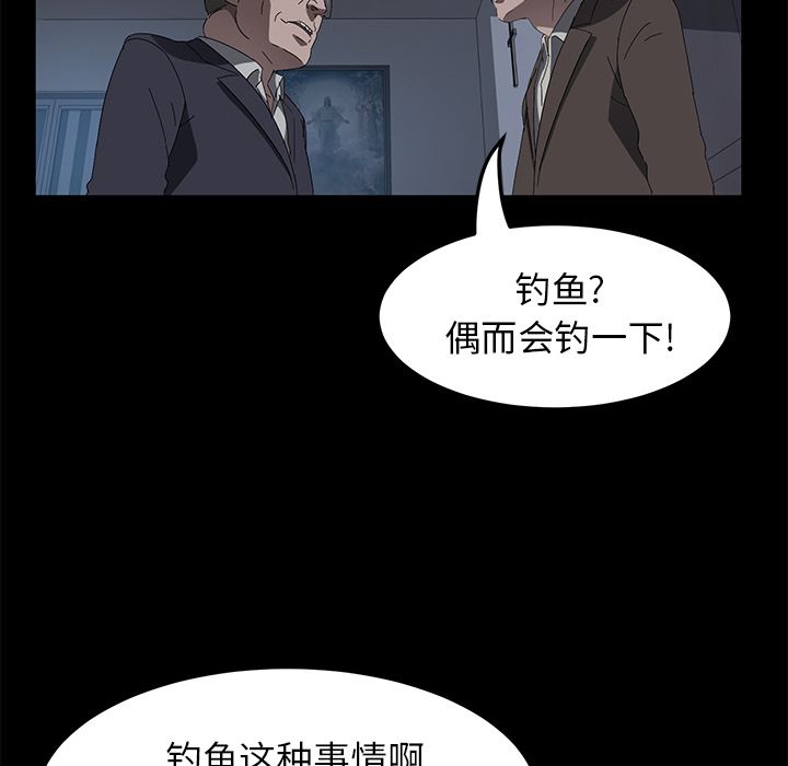 卖身契约 卖身契约：45