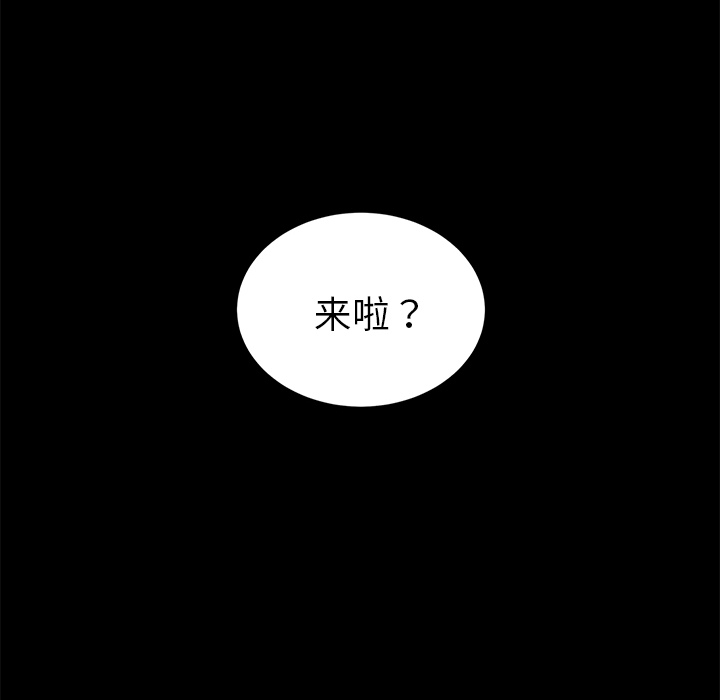 卖身契约 卖身契约：8