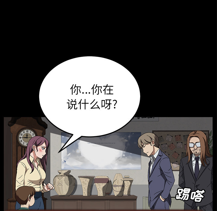 卖身契约 卖身契约：39