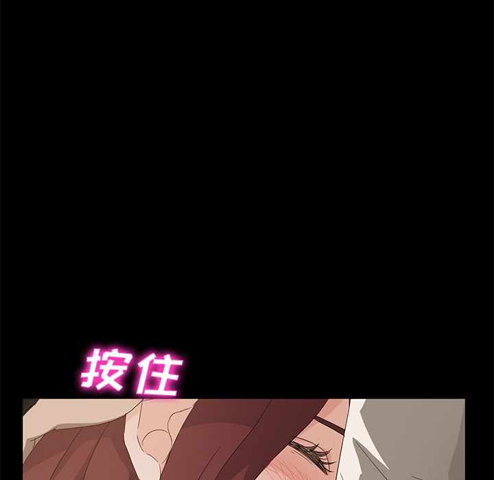 卖身契约 卖身契约：8