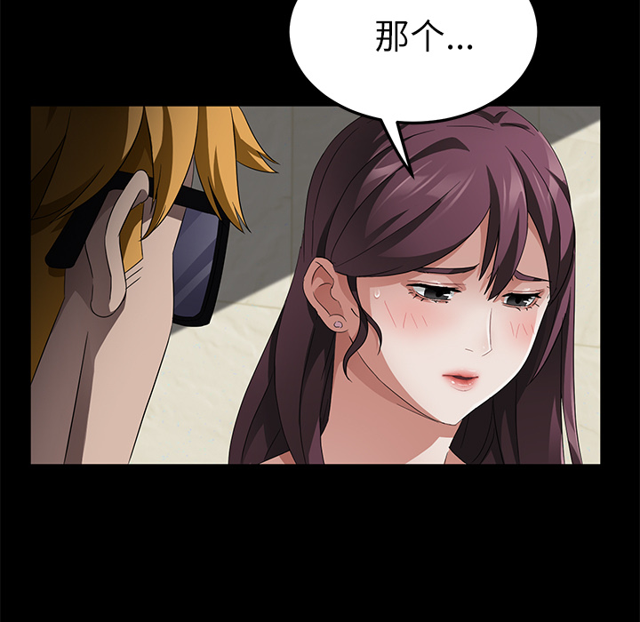 卖身契约 卖身契约：33