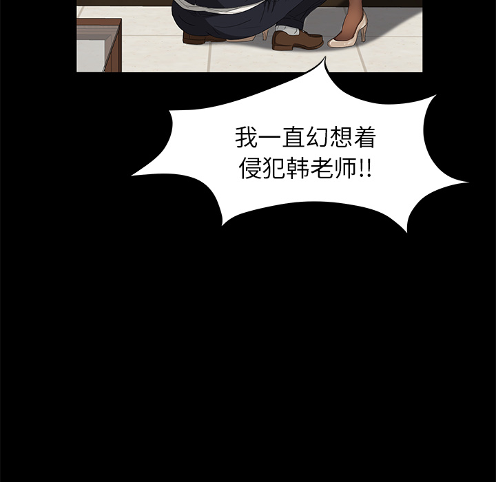 卖身契约 卖身契约：3