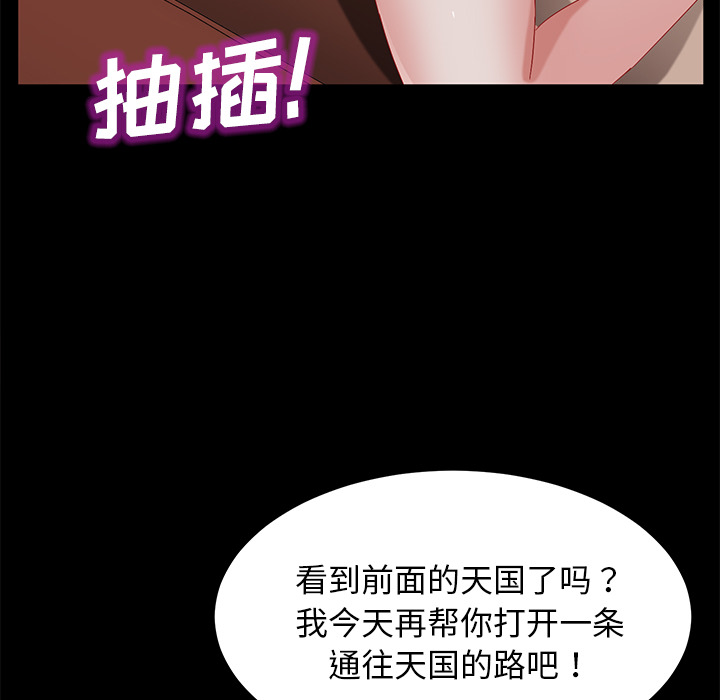 卖身契约 卖身契约：35