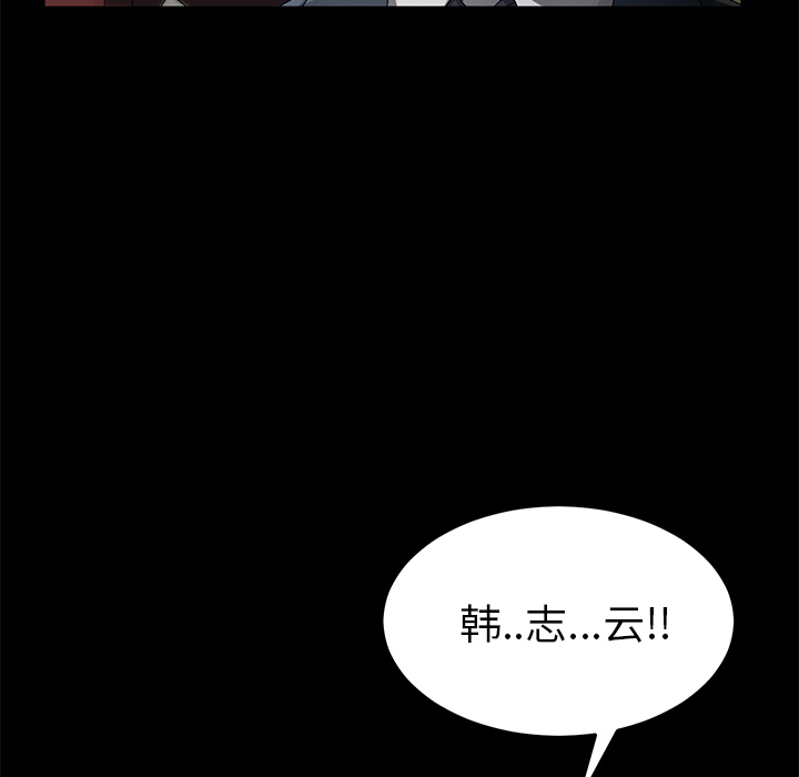 卖身契约 卖身契约：38