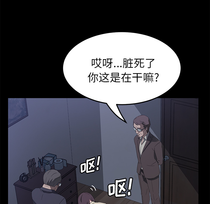卖身契约 卖身契约：46