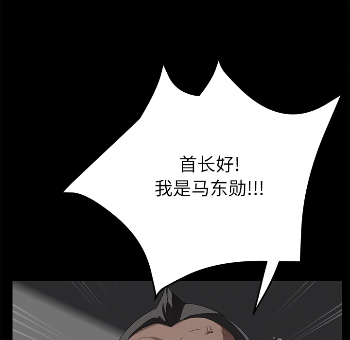 卖身契约 卖身契约：31