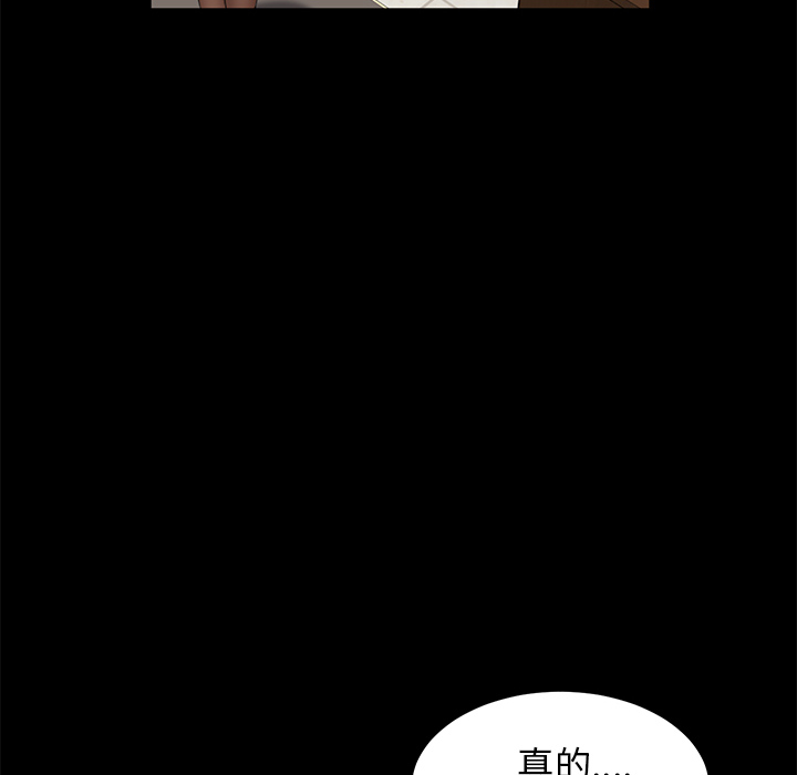 卖身契约 卖身契约：3