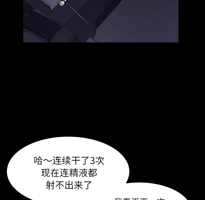 卖身契约 卖身契约：32