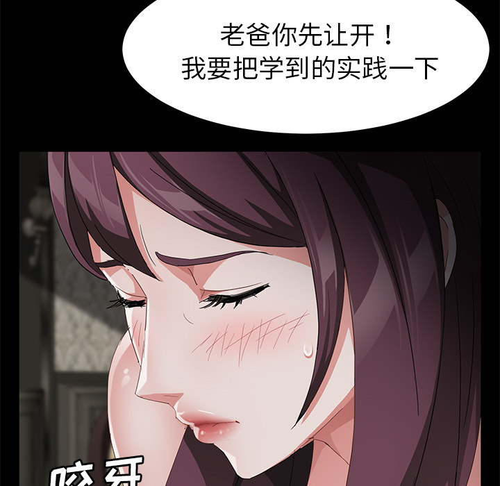 卖身契约 卖身契约：28