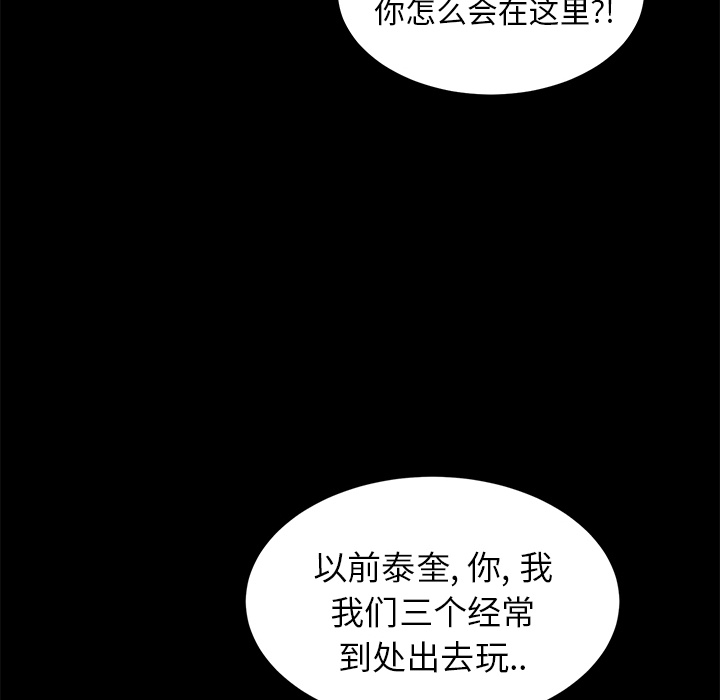 卖身契约 卖身契约：9