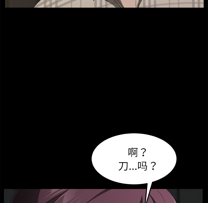 卖身契约 卖身契约：29