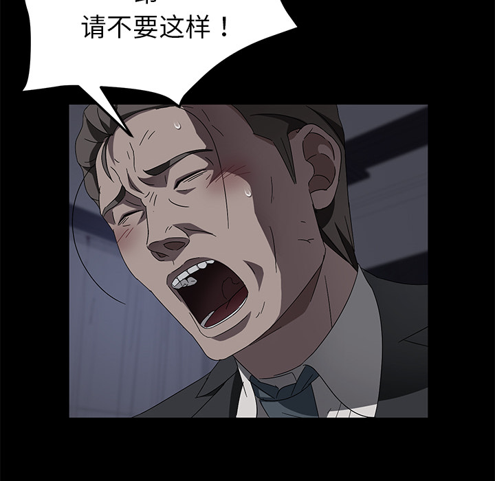 卖身契约 卖身契约：37