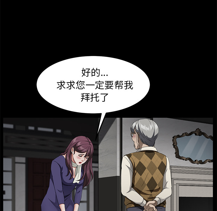 卖身契约 卖身契约：28