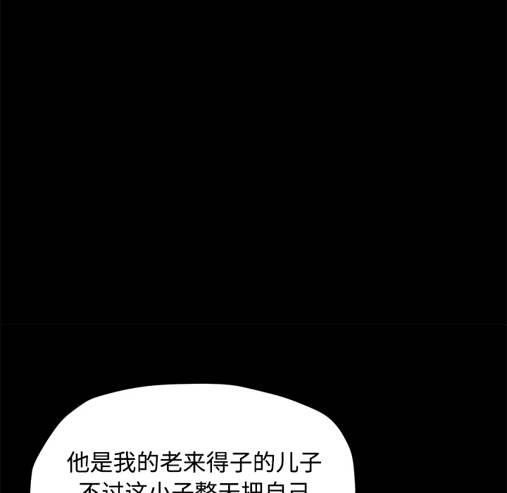 卖身契约 卖身契约：26