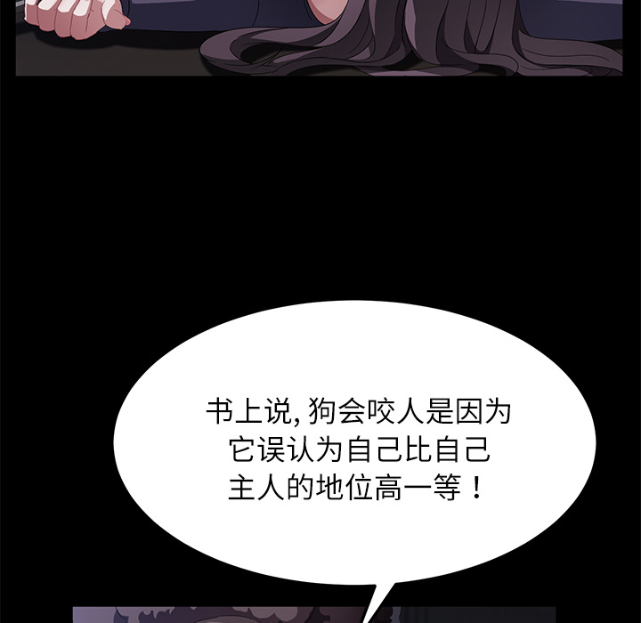 卖身契约 卖身契约：32