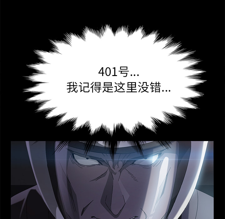 卖身契约 卖身契约：42