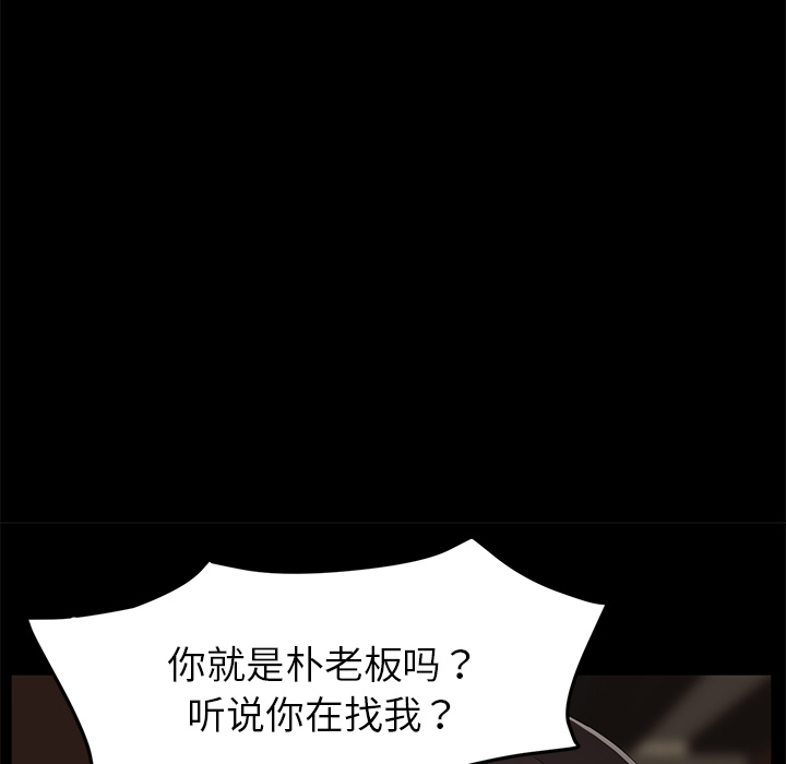 卖身契约 卖身契约：23