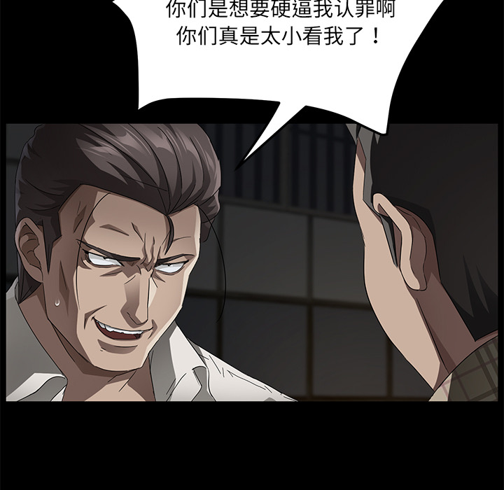 卖身契约 卖身契约：34