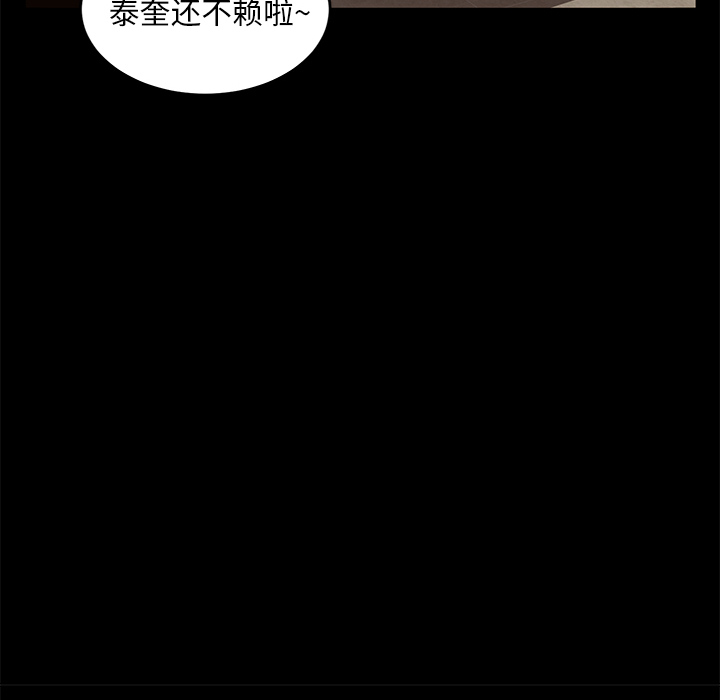 卖身契约 卖身契约：7