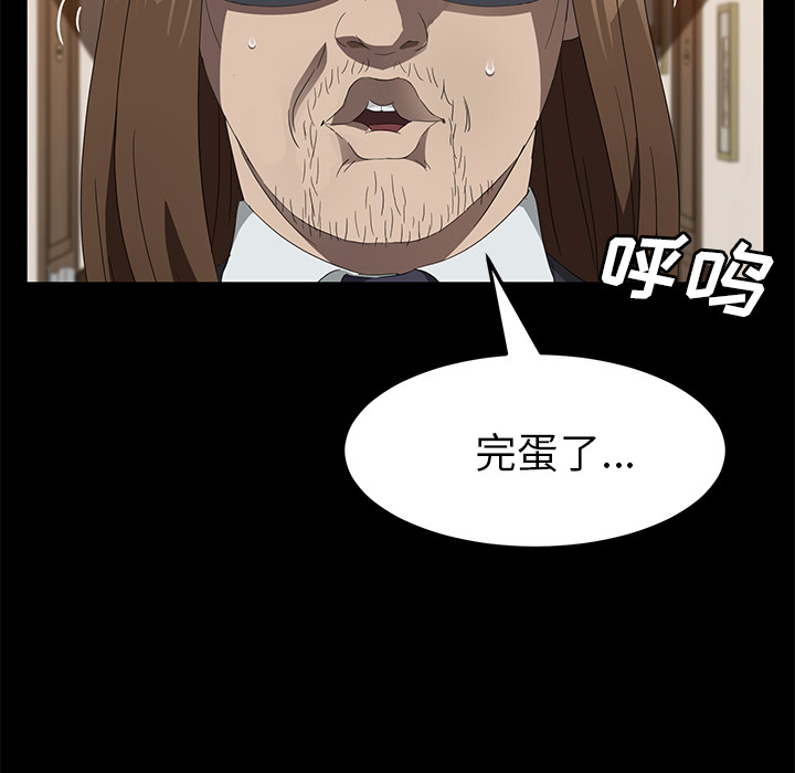 卖身契约 卖身契约：50