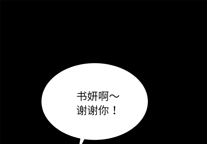 卖身契约 卖身契约：37