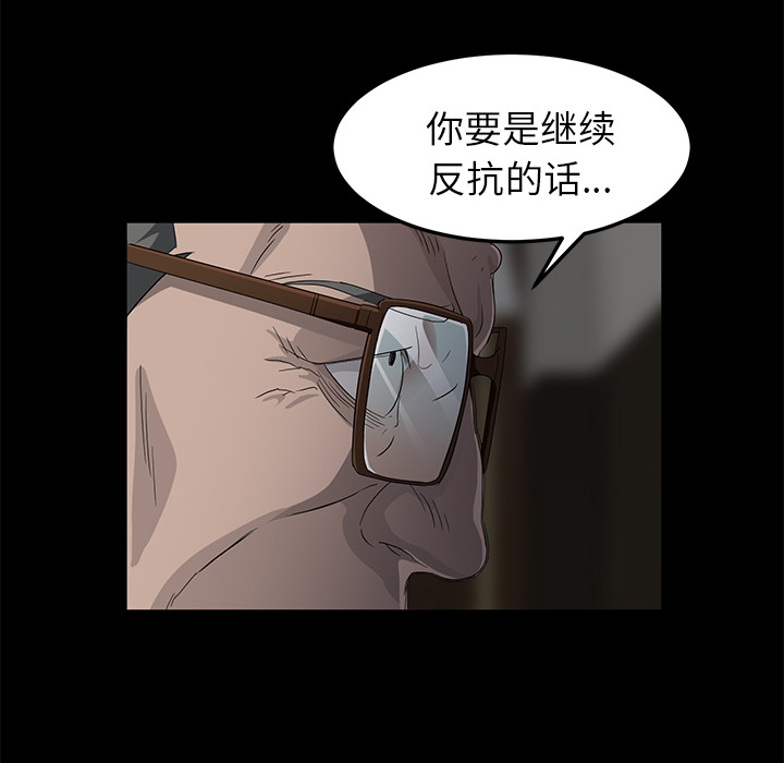 卖身契约 卖身契约：3