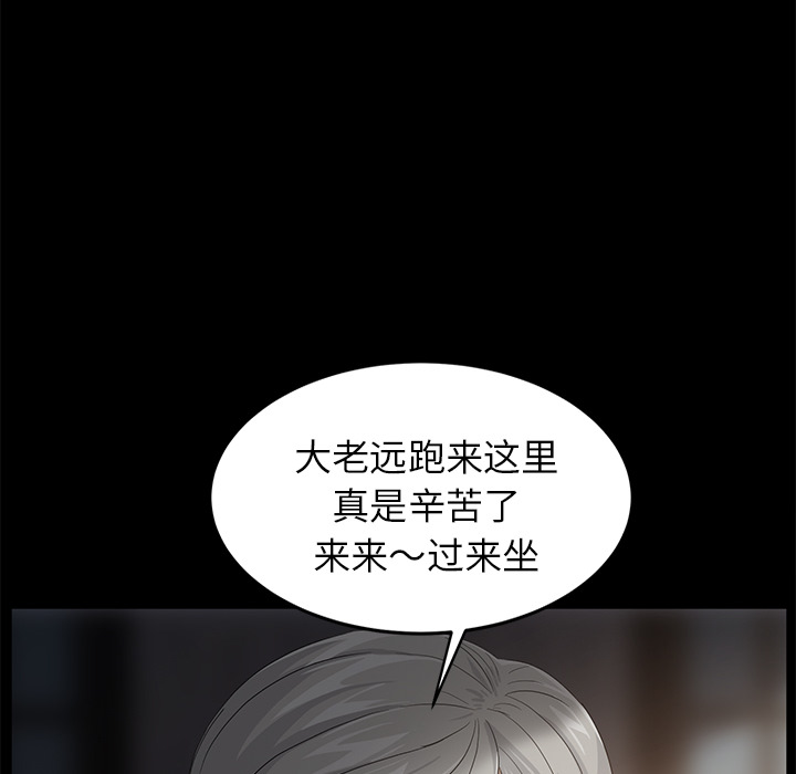 卖身契约 卖身契约：10