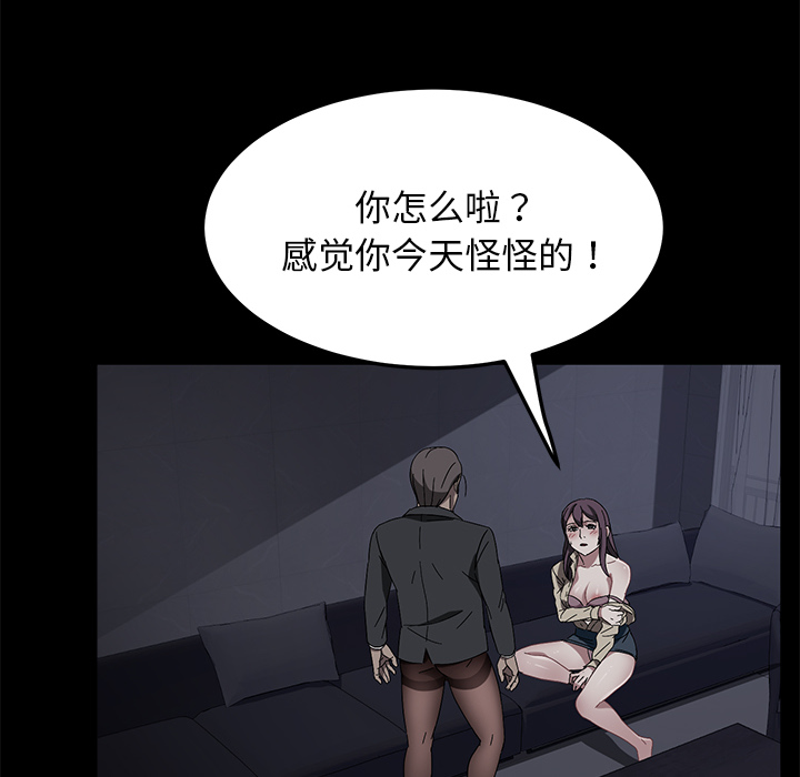 卖身契约 卖身契约：37