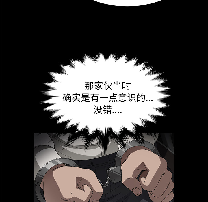 卖身契约 卖身契约：26